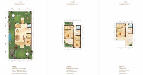 174平小雙拼